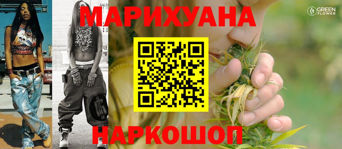 Конопля планчик Новочебоксарск