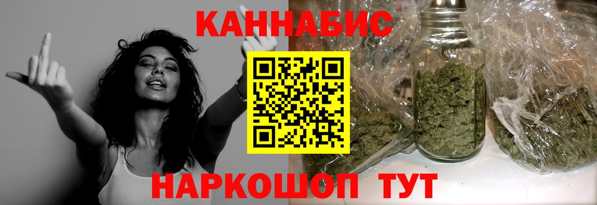 Новочебоксарск  Бошки марихуана семена  Вход с VPN  Шишки марихуана THC 21%  Шишки марихуана Amnesia 